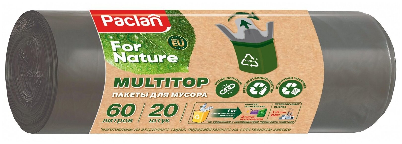 Мешки для мусора PACLAN For Nature Multitop, 60 л, 20 шт