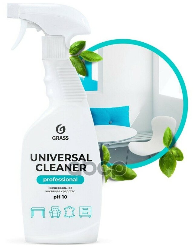 125532_чистящее Средство! Универсальное 'Universal Cleaner Professional' (Флакон 600 Мл) GraSS арт. 125532