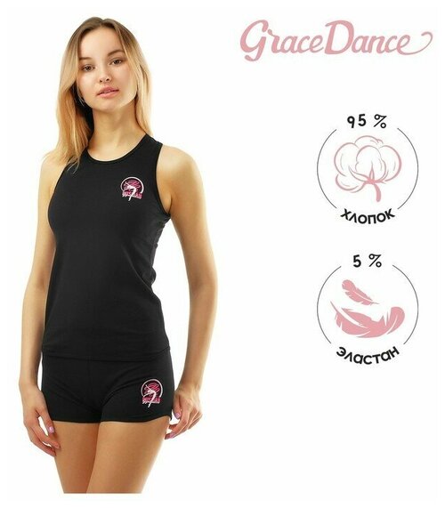 Майка Grace Dance, размер 40, черный