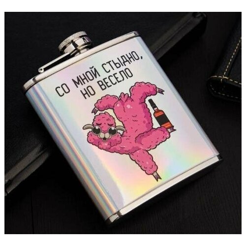 Фляжка 