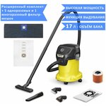 Хозяйственный пылесос Karcher KWD 3 V-17/4/20 SUC. BRUSH KIT (BYY) Limited Edition + 5 одноразовых и 1 многоразовый мешок - изображение