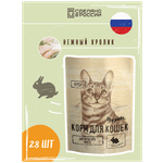 Полноценный корм для кошек Mypets с кроликом, 85 г * 28 шт - изображение