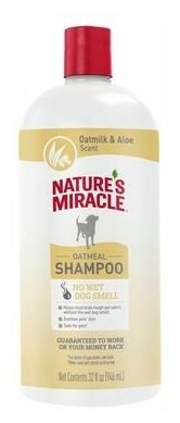 Шампунь с овсяным молочком, для собак, 946 мл NM SHAMPOO ODOR CONTROL OATMEAL 6/32 OZ - фотография № 10