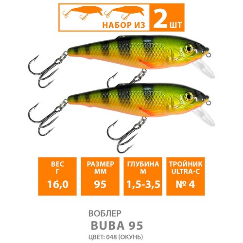 воблер для рыбалки плавающий aqua buba 95mm 16g заглубление от 1 5 до 3 5m цвет 103 Воблер для рыбалки плавающий AQUA Buba 95mm 16g заглубление от 1.5 до 3,5m цвет 048 2шт