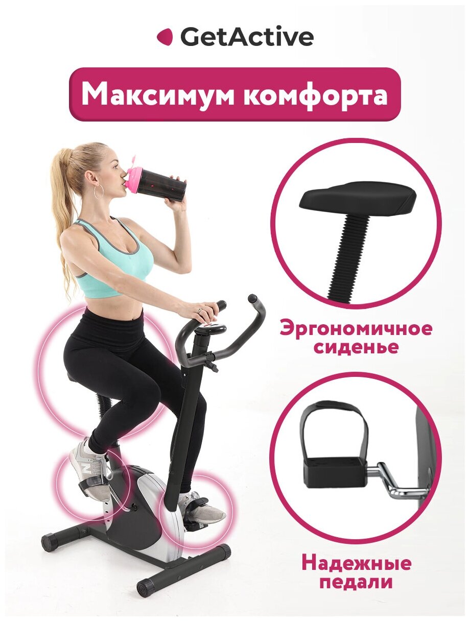 Велотренажер GetActive Wheel ES-8001, для спорта дома, для ног, кардио, до 100 кг, серый