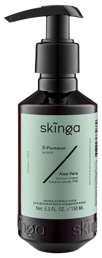 SKINGA Пенка-суфле с алоэ для деликатного очищения кожи, 150 мл (SKINGA, ) - фото №4
