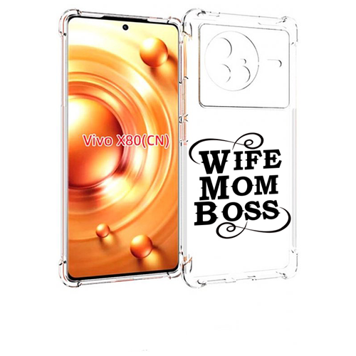 Чехол MyPads жена-мама-босс для Vivo X80 задняя-панель-накладка-бампер