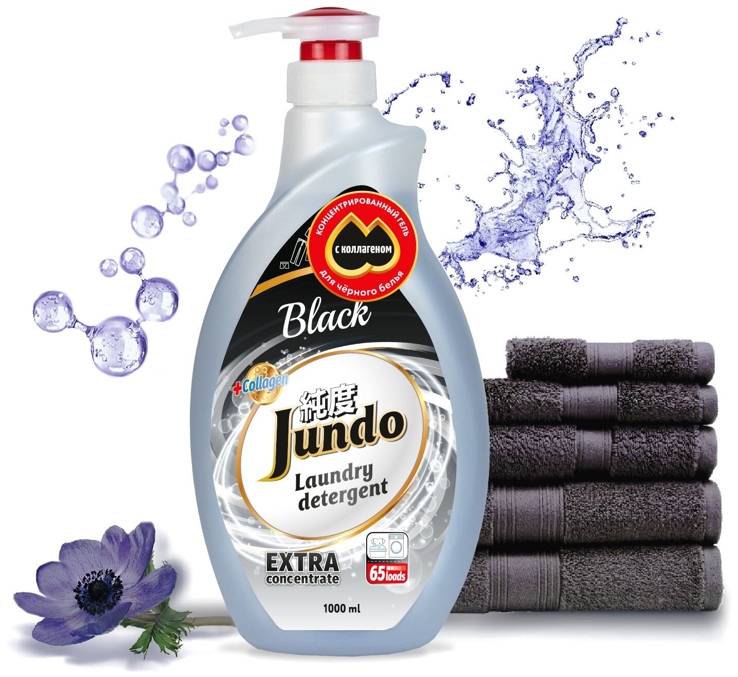 Гель для стирки Jundo «Black» для стирки черного белья