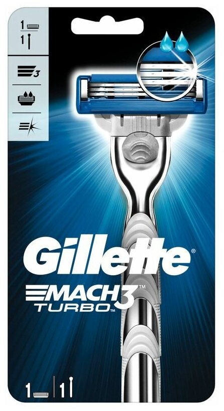 Бритвенный станок Gillette Mach 3 Turbo c 1 сменным картриджем - фото №9