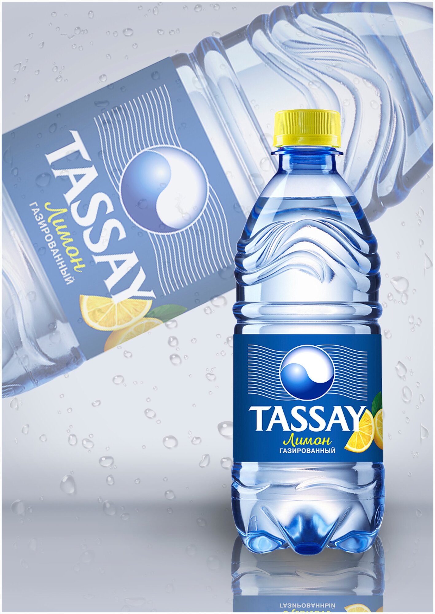 Вода питьевая TASSAY (Тассай), негазированная, 1.5 л х 6 шт, ПЭТ - фотография № 3