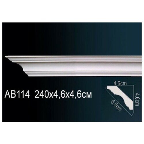 Карниз Perfect (Перфект) гибкий AB114F карниз perfect перфект гибкий aa028f