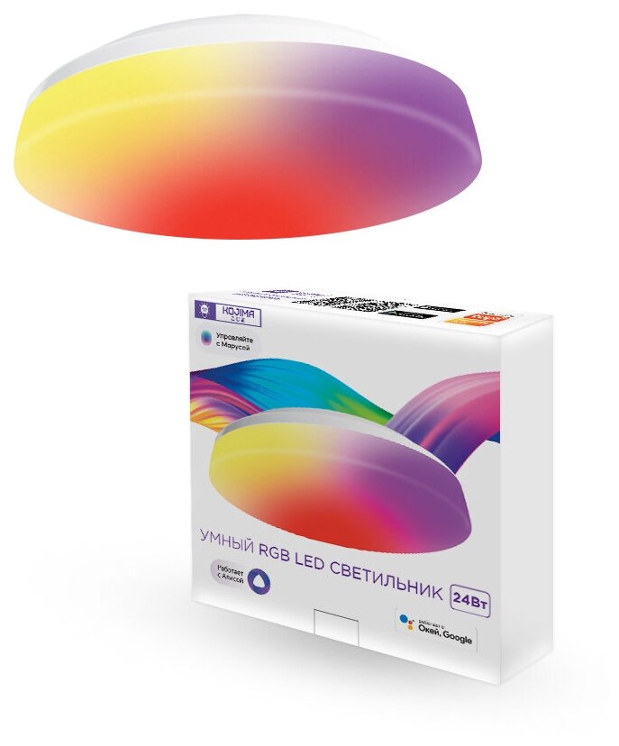 Умный светодиодный светильник RGB с Wi-Fi, Яндекс Алисой, Марусей, Google Home, Smart Ceiling Light 24W - фотография № 1