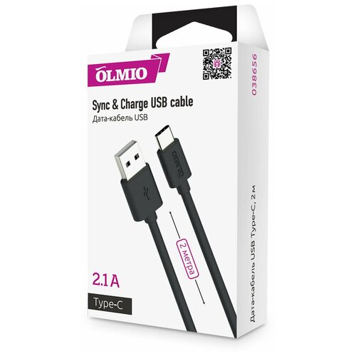 Кабель USB 2.0 - USB type-C, 2м, чёрный, OLMIO