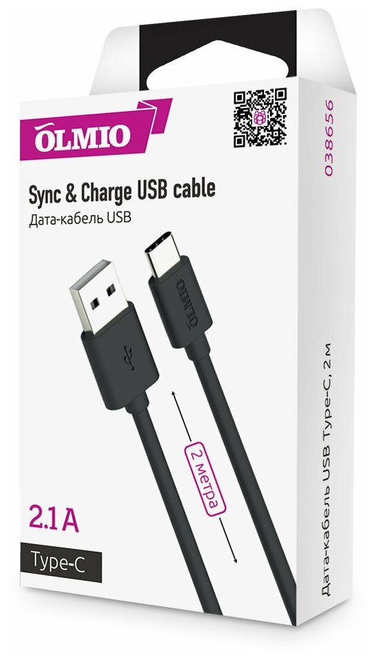 Кабель USB Type-C для зарядки Samsung, Honor, Huawei, Xiaomi, Oppo, Realme / быстрая зарядка для телефона / провод Type C / шнур для зарядки телефона Type C / кабель зарядки и передачи данных / 2 м / 2.1 А