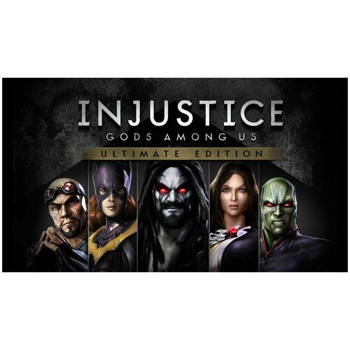 Injustice: Gods Among Us. Ultimate Edition, электронный ключ (активация в Steam, платформа PC), право на использование