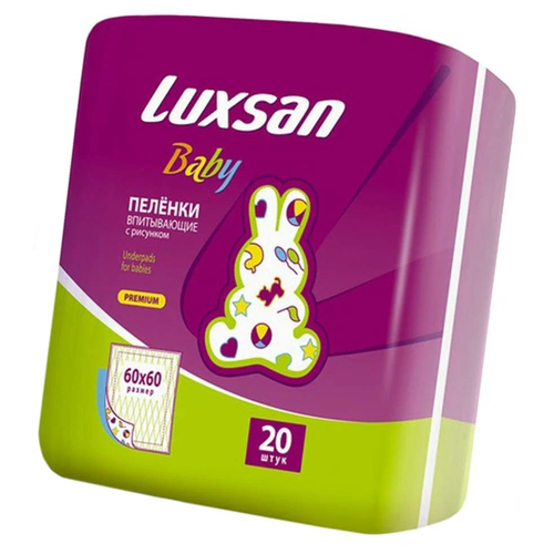 Одноразовая пеленка Luxsan Baby 60х60, разноцветный, 20 шт.