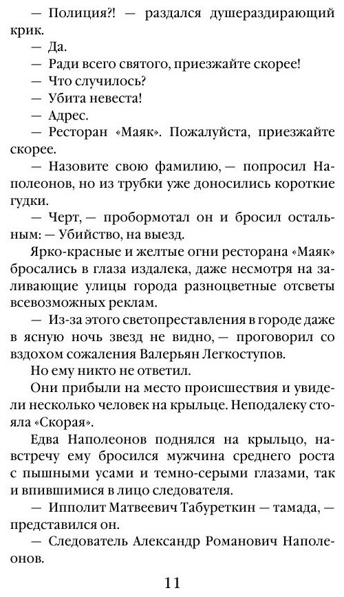 Срезанные цветы (Антонова Наталия Николаевна) - фото №2