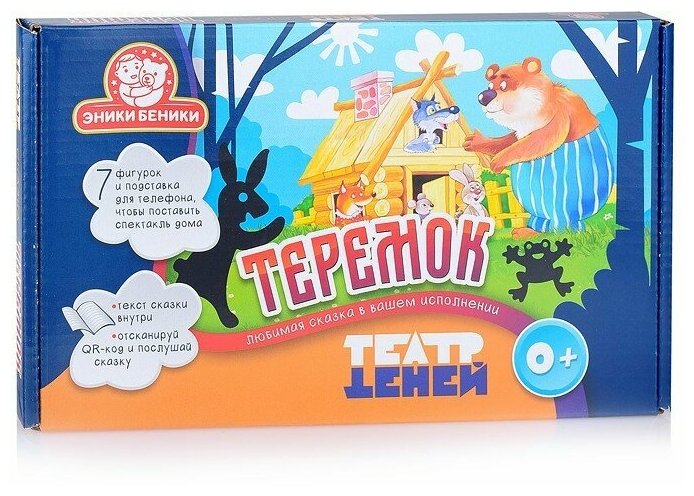 Кукольный театр теней Теремок тип1 1711 Татой - фотография № 10