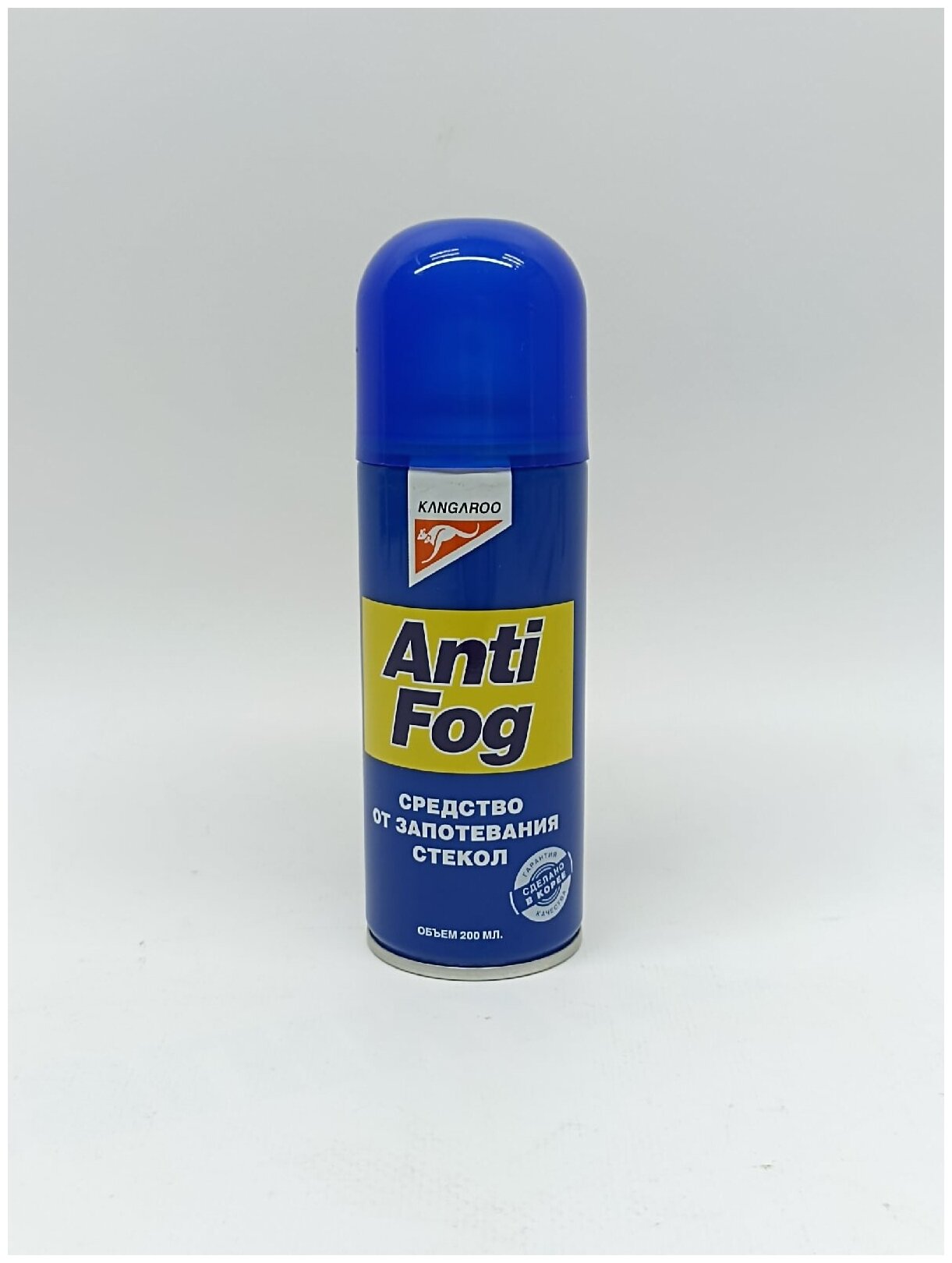 Antifog - Антизапотеватель окон (200ml)