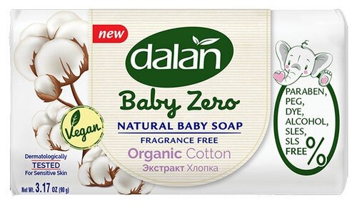 Dalan Детский Baby Zero Natural Baby Soap Organic Cotton Туалетное мыло детское с экстрактом хлопка 90г