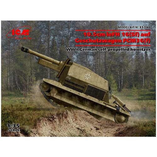 ICM 10.5cm leFH 16(Sf) auf Geschutzwagen FCM36(f), Немецкая самоходная гаубица IIМВ, 1/35, Сборная модель