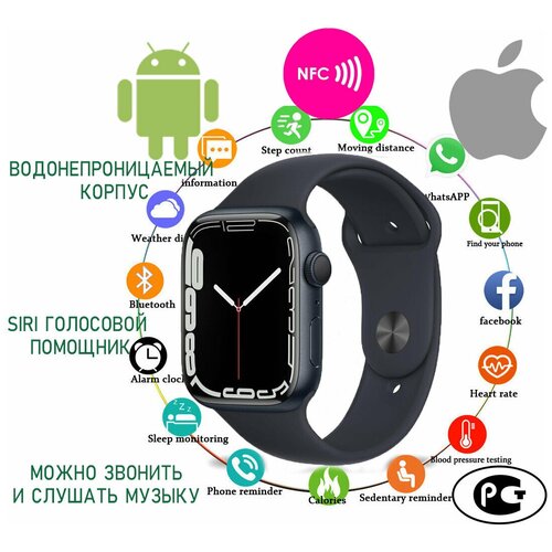Умные часы IW7 MAX PRO 2022 с NFC и голосовым помощником со встроенном фитнес инструкторомчерные 229900₽