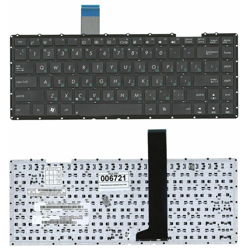 Клавиатура Asus X401A X401U X401 F401 F401A F401U черная клавиатура для ноутбука asus f401 f401a f401u x401 x401a x401u черная без рамки гор enter