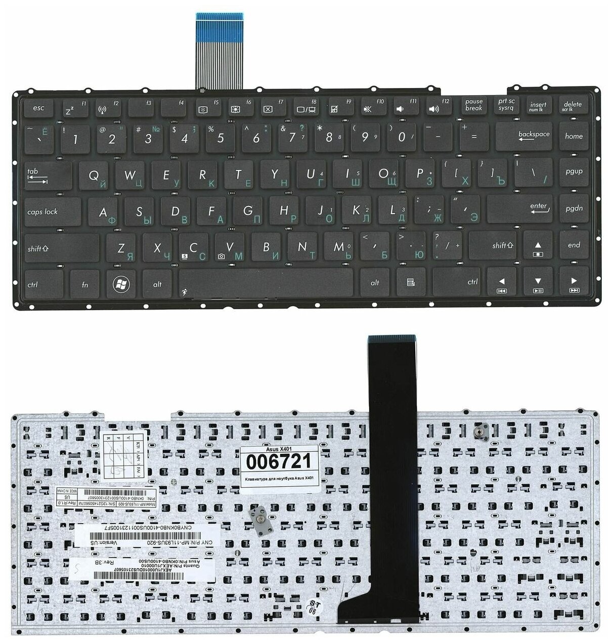 Клавиатура Asus X401A