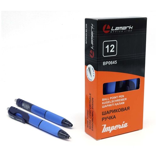Набоор ручек шариковых 12шт. Lamark Imperia, автоматическая, синий корпус, трехгранная синяя 0,7мм (1уп/12шт)
