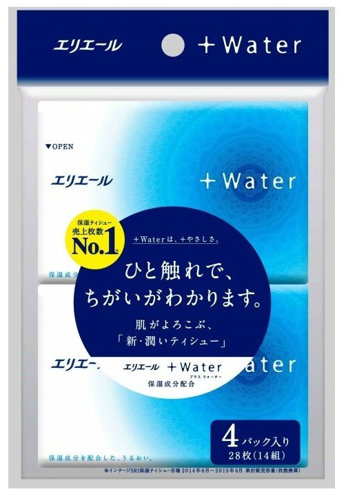 Платочки Elleair +Water, 56 шт.