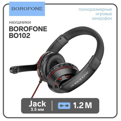 Наушники Borofone BO102 игровые полноразмерные микрофон 35 мм 12 м красные 176600₽