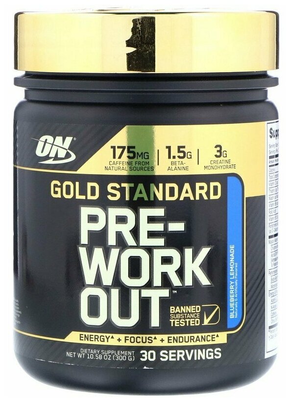 Предтренировочный комплекс Optimum Nutrition Gold Standard Pre-Workout (300 г) черничный лимонад