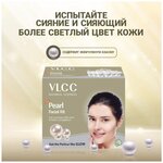 Набор для лица С жемчугом 6 шагов мгновенного действия + SPF 15 / SILVER FACIAL KIT SFK VLCC - изображение