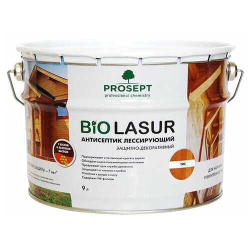 Антисептик лессирующий Prosept BIO LASUR Бесцветный, защитно-декоративный, 9 л