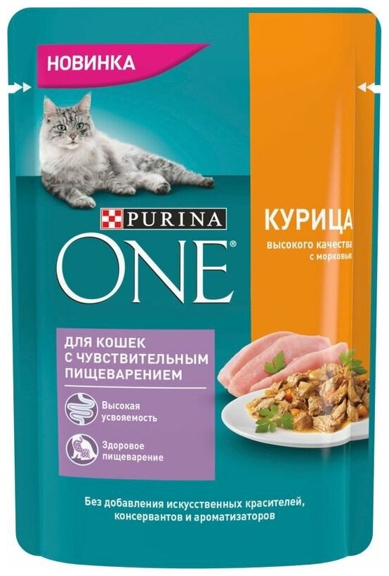 Влажный корм для кошек Purina ONE при чувствительном пищеварении, с курицей, с морковью 75 г (кусочки в желе) - фотография № 2