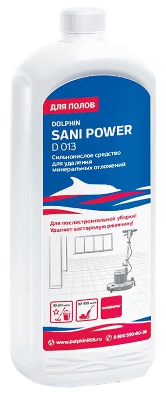 Профхим сантех кисл конц. д/очистки минерал. отлож Dolphin/Sani Power,1л