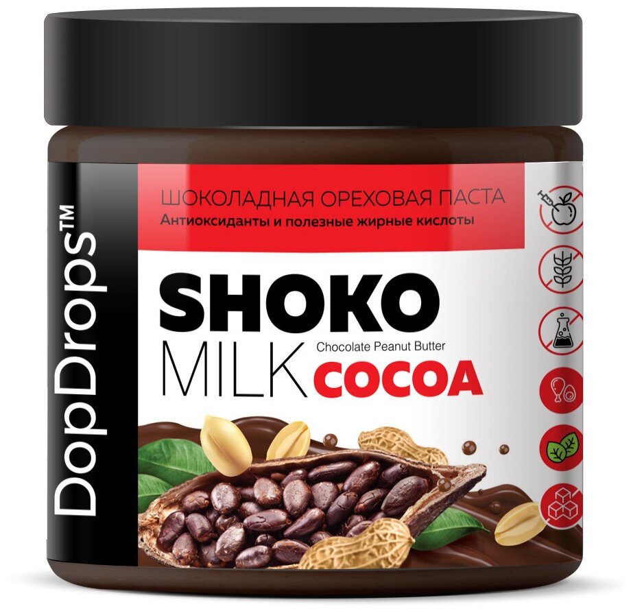 Арахисовая паста DopDrops SHOKO COCOA с темным шоколадом и какао , шоколадная паста без сахара , 500 г - фотография № 1