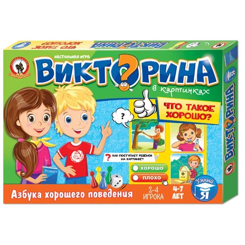 Игра настольная Русский Стиль Викторина в картинках. Что такое хорошо? 3432