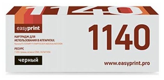 Картридж EasyPrint TK-1140 LK-1140 .