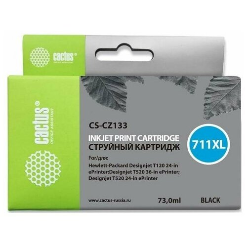 Cactus Картридж совместимый Кактус Cactus CS-CZ133 997132 CZ133A черный 73 мл