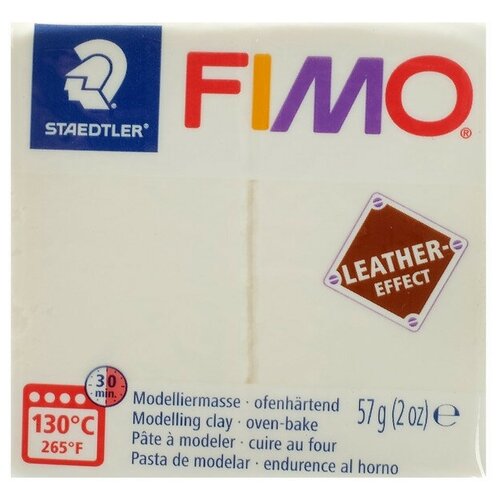 Полимерная глина запекаемая FIMO leather-effect (с эффектом кожи), 57 г, светло-серый полимерная глина запекаемая leather effect с эффектом кожи 57 г светло серый