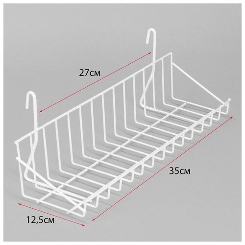 Полка на сетку, 350*125*125 мм, цвет белый