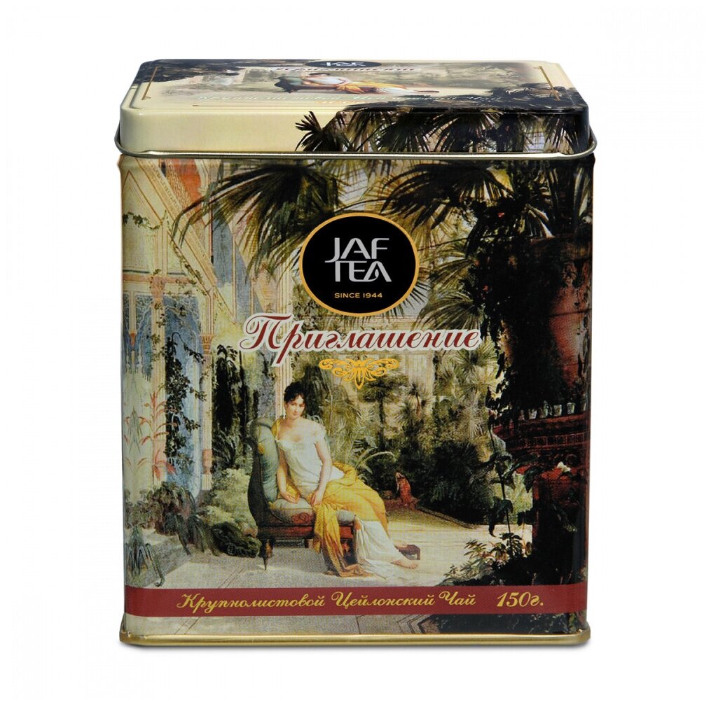 Чай чёрный JAF TEA Приглашение крупнолистовой, 150 г. - фотография № 2