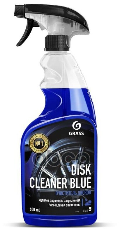 GraSS Средство для очистки колесных дисков "Disk Cleaner" 600мл