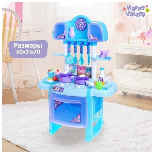 Игровой модуль Волшебная кухня с аксессуарами световые и звуковые эффекты бежит вода из крана 4684₽