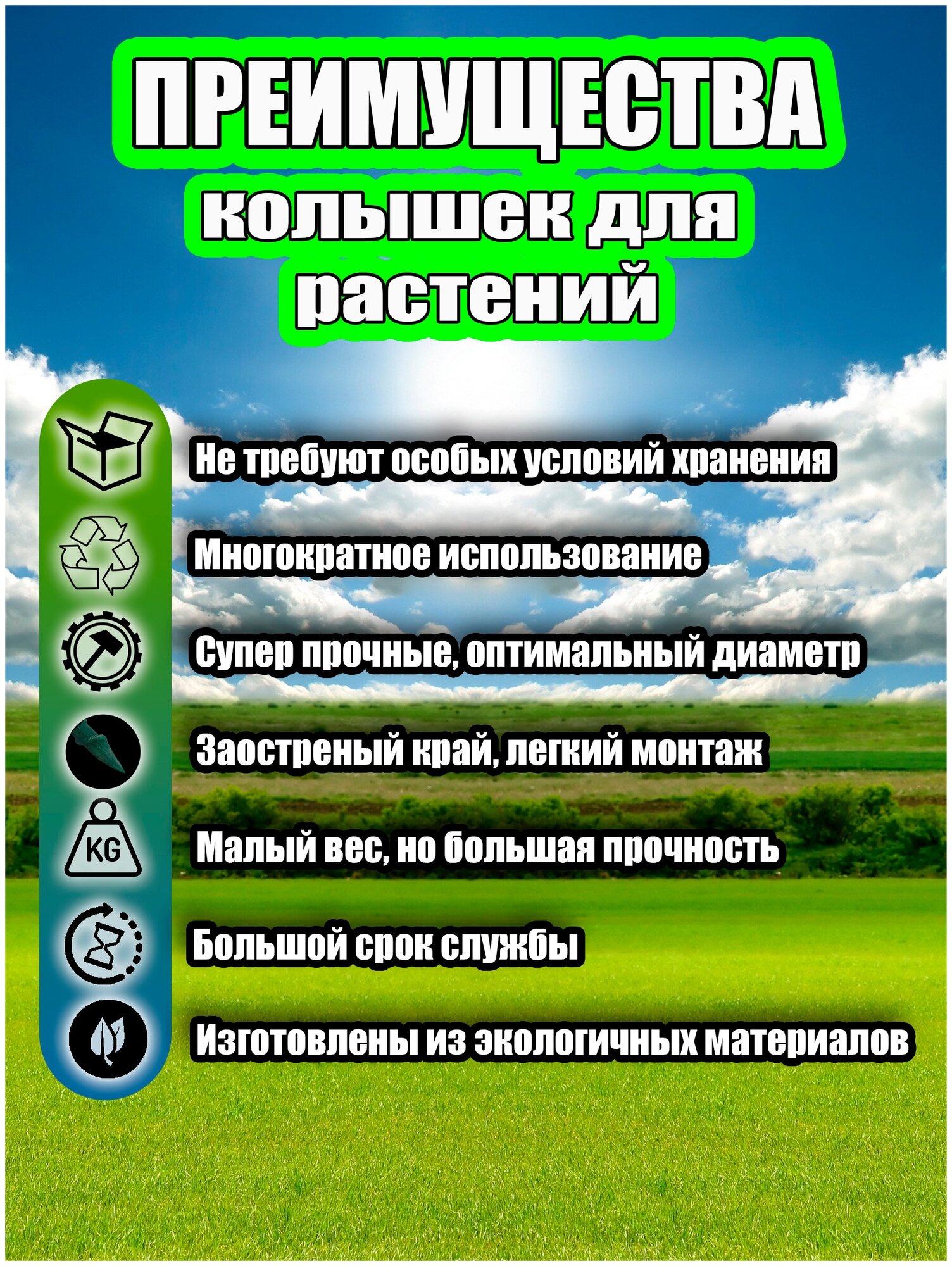 Колышки садовые опоры композитные кустодержатель длина 120 см, диаметр 8 мм, синие, 15 шт в упаковке - фотография № 3