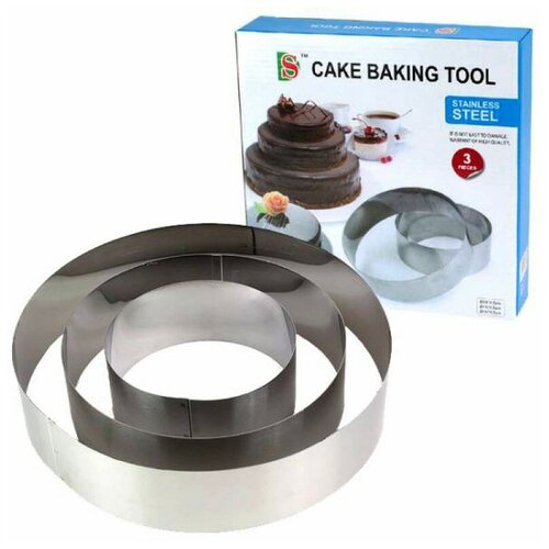 Кольца для торта из нержавеющей стали Cake Baking Tool (3 шт) Круг