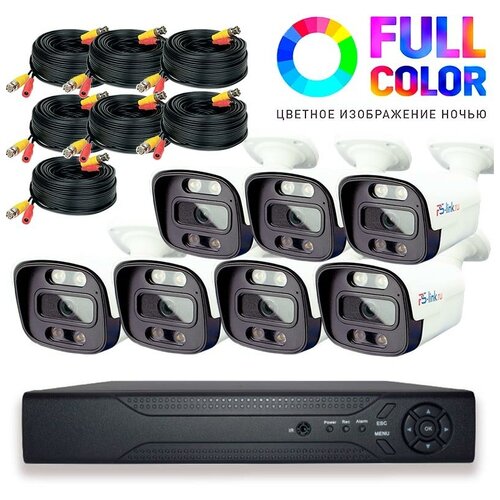 Комплект видеонаблюдения AHD PS-link KIT-C207HDC 7 уличных 2Мп FullColor камер