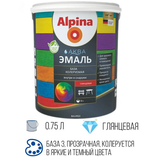 Alpina Универсальная эмаль алкидно-уретановая глянцевая, База 3, 0.75 л