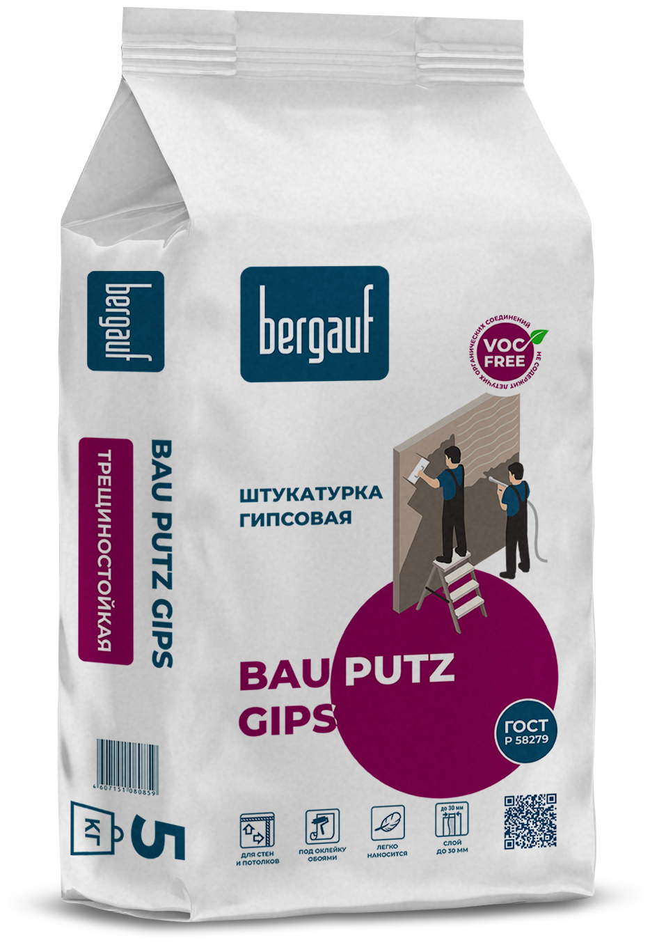 Штукатурка "BERGAUF Bau Putz Gips" (5кг) /6 гипсовая с лёгким наполнителем